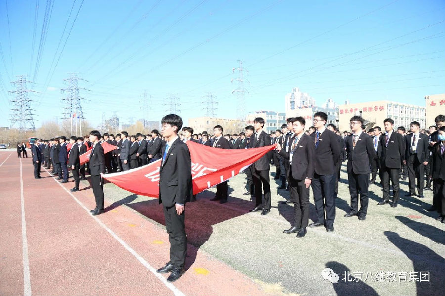 八維教育職業學校實戰派AI人才培養基地,為企業輸送智能時代的中堅力量!